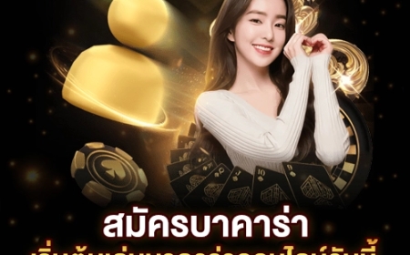 Baccarat: The Elegant Casino Game That’s Easy to Master