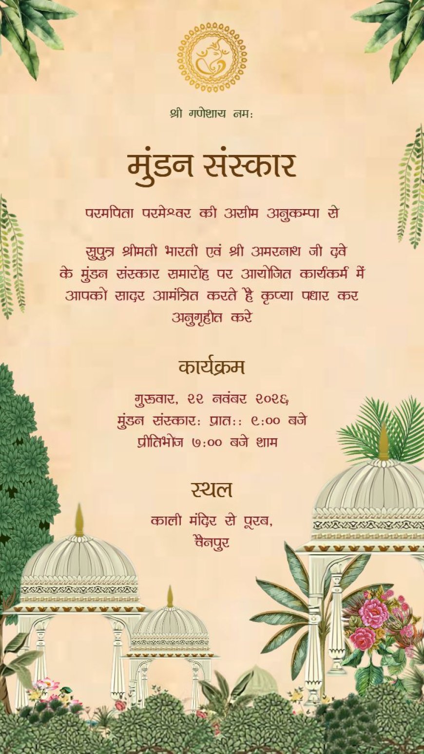 Mundan Invitation Card Online Free – Create Beautiful Invites Without Watermark